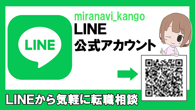 Instagramのフォローはこちら
